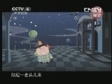 快乐驿站 《快乐驿站》 20131011 《多层饭店（下）》