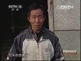 中国财经报道 《中国财经报道》 20130511 谁来种地？