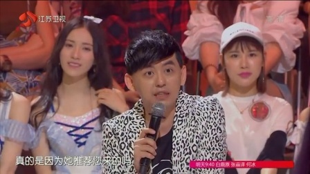 林志炫上节目一雪前耻