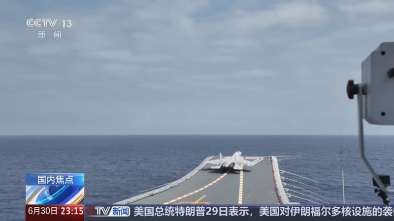 24小时 《24小时》 20250630