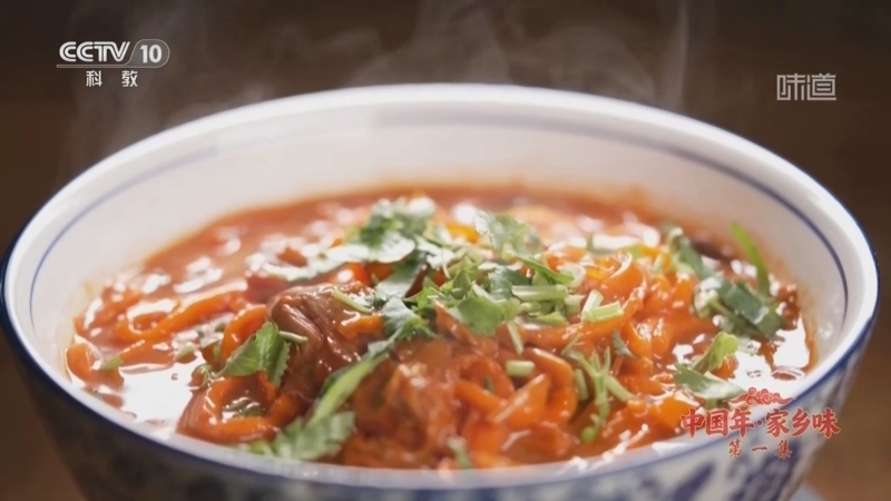 《味道》 20260212 中国年·家乡味(1)