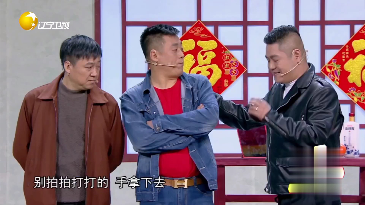 欢乐集结号 相声《我爱诗词》