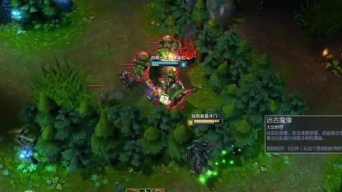 若风 【若风冷门】 一秒撞成灰！中单冥火石头人