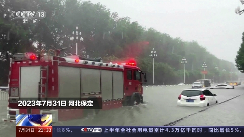 新闻1+1 《新闻1+1》 20230731 京津冀的罕见强降雨！