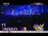精彩音乐汇 《精彩音乐汇》 20151115