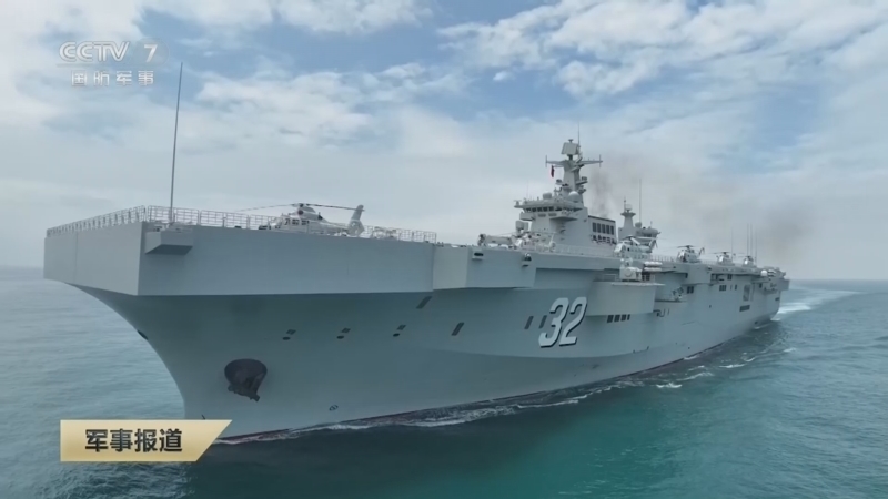 《军事报道》 20260319