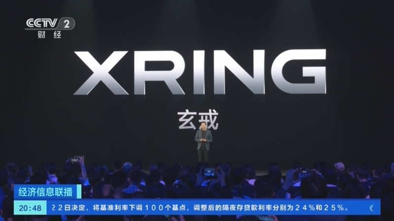 经济信息联播 《经济信息联播》 20250523