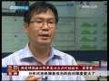 今日亚洲 今日亚洲 2009-07-09