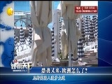 评辨天下 《评辨天下》 20160724 恐袭又来，欧洲怎么了？
