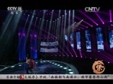 风华国乐 《风华国乐》 20151026