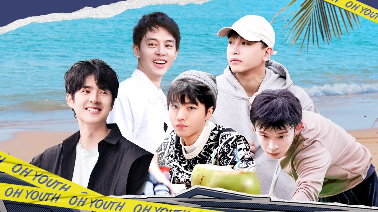 第5期：少年漂流打水仗