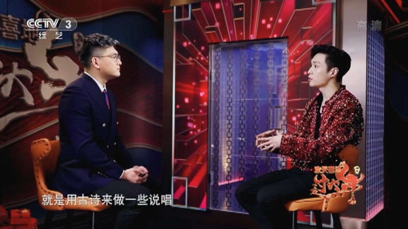 《欢天喜地过大年》 20210214