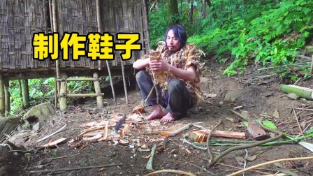 原始丛林人苏门答腊 第二季 丛林野外生存挑战，右脚被刺伤，看来必须制作一双鞋子