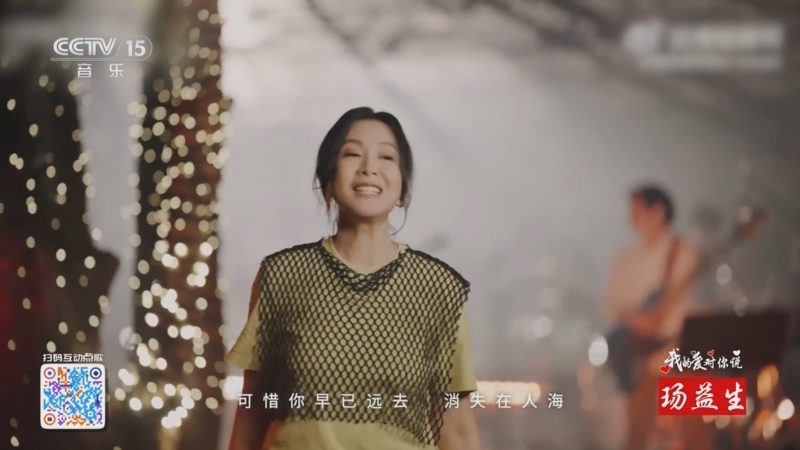 精彩音乐汇 《精彩音乐汇》 20250226 我的爱对你说 18:14