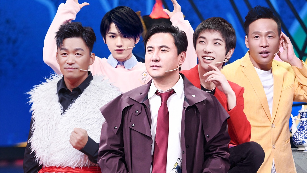 第3期：宋亚轩爆笑模仿沈腾