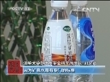 每周质量报告 《每周质量报告》 20130707