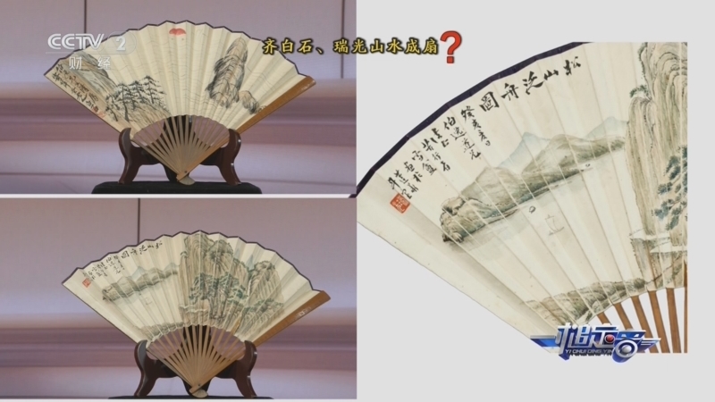 《一槌定音》 20250601