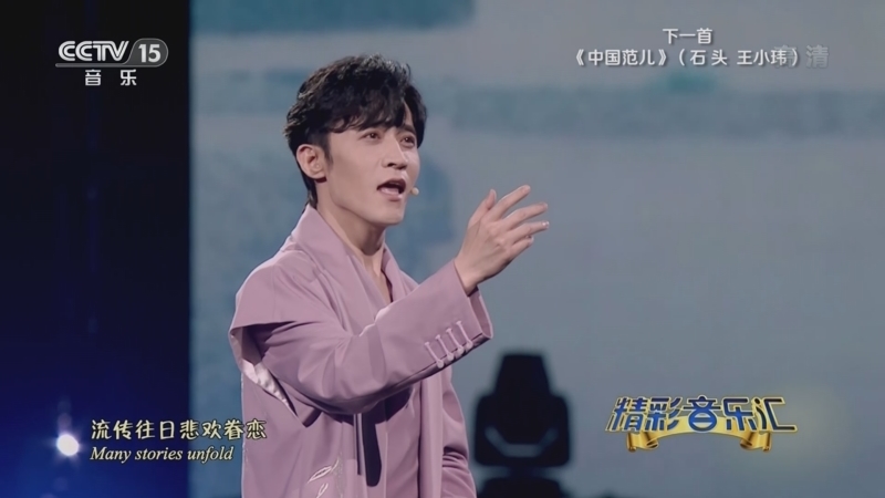 精彩音乐汇 《精彩音乐汇》 20220515