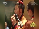 新闻袋袋裤 《新闻袋袋裤》 20180620