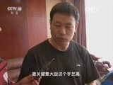 我爱发明 《我爱发明》 20160210 快手双侠