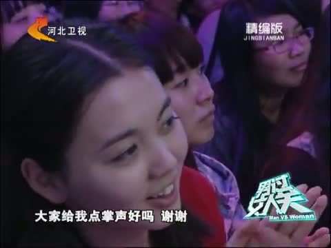 男过女人关 《男过女人关》 20140702 精编版