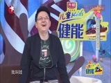 潮童天下 《潮童天下》 20170701