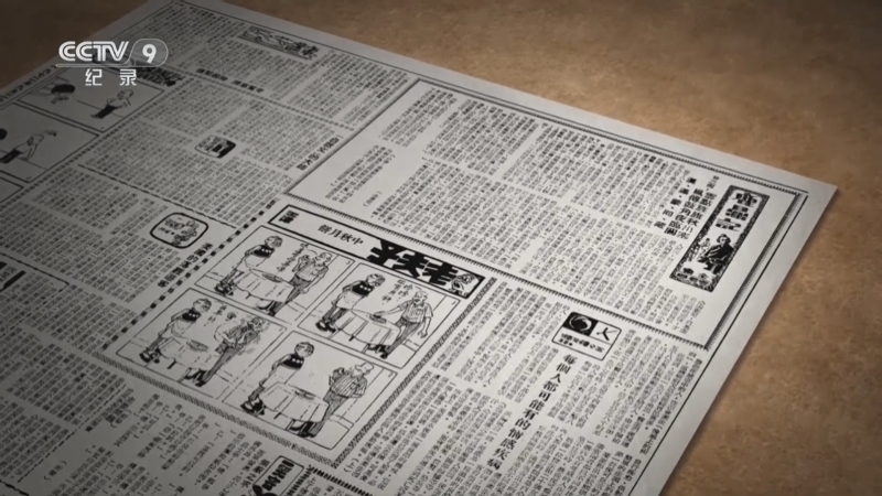 《大侠金庸》 第3集 大侠归来