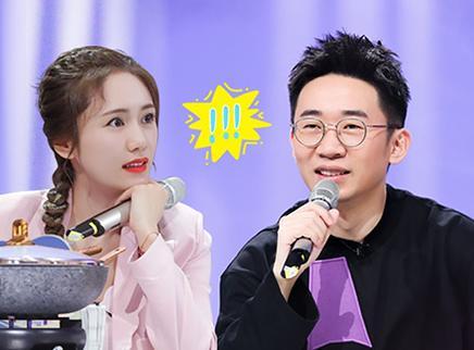 鲜厨100 第4期：杨迪张亮“发飙”？