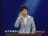 百家讲坛 《百家讲坛》 武则天（十八） 诛杀裴炎