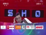 博乐先生微逗秀 《博乐先生微逗秀》 20150222