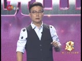 大声说出来 《大声说出来》 20161115 温暖不是爱