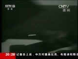 东方时空 《东方时空》 20160519