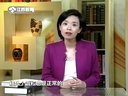 微讲堂 2015 词语典故:遛须 150129