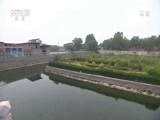 地理中国 《地理中国》 20161125 冰洞奇观（下）