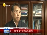 辽宁新闻 《辽宁新闻》 20170608