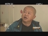 消费主张 《消费主张》 20150323 一方水土一方味——传奇一根面