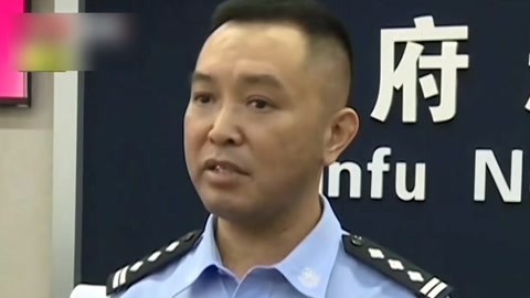 法治中国60分 网上炒股有陷阱警方联手破案 男童骑共享单车身亡