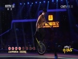 开门大吉 《开门大吉》 20160822 我有绝活
