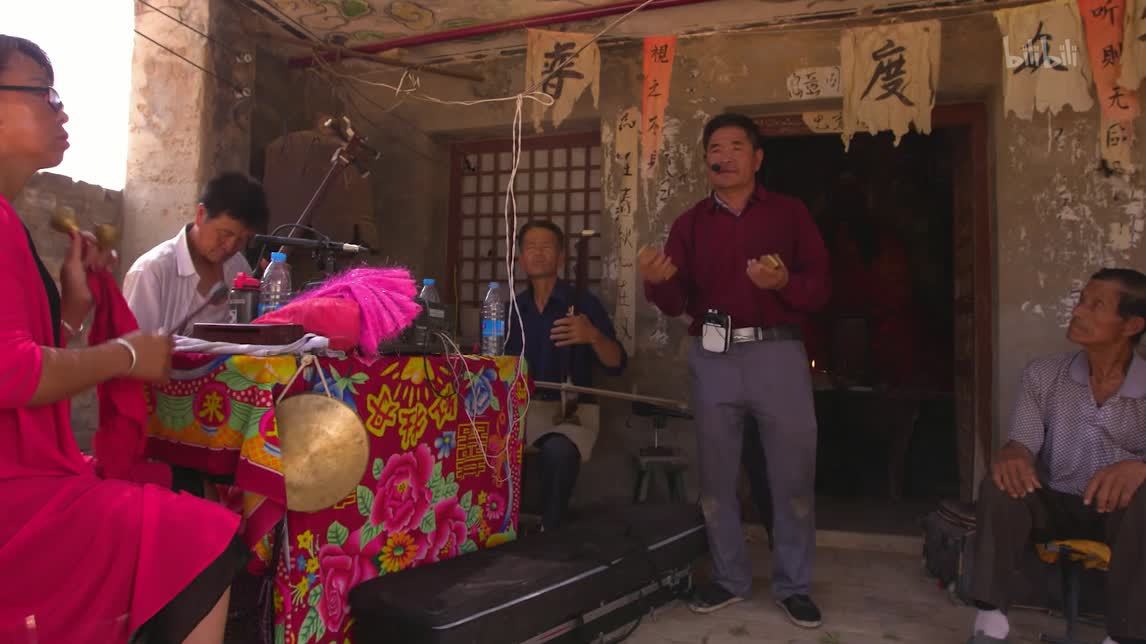 陕北说书（下）