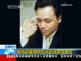 24小时 24小时 2009-12-06