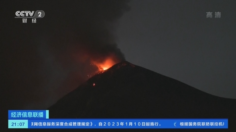 经济信息联播 《经济信息联播》 20221212