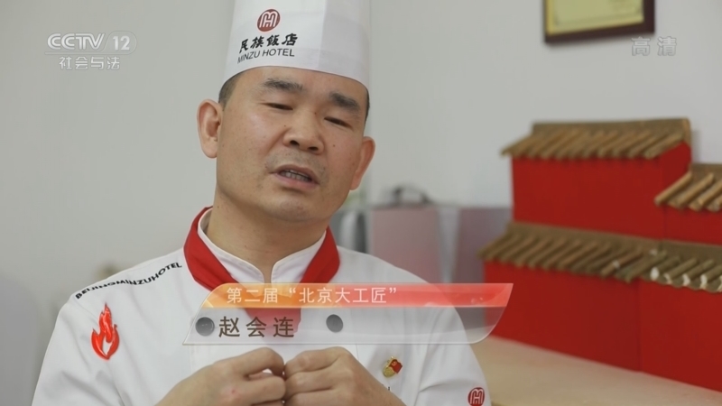 道德观察 《道德观察(日播版)》 20220604 赵会连的“饽饽时光”