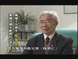 《黄埔军校》 第三集 共襄大业