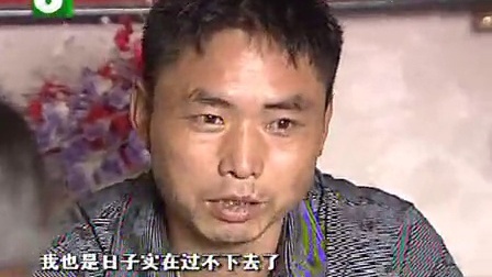 钱塘老娘舅 儿媳要公公认错的两难抉择 110811
