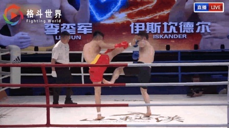 格斗视界 世界拳王在宋江武校被打的直接仍白毛巾投降, 疑似胳膊被打断