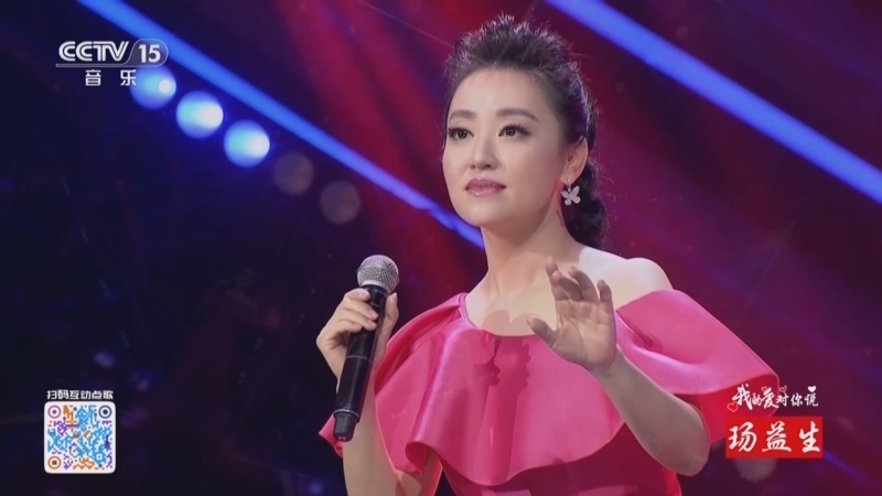 精彩音乐汇 《精彩音乐汇》 20250505 我的爱对你说