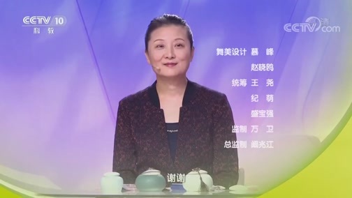健康之路 《健康之路》 20190425 《别让结节找上你》（下）