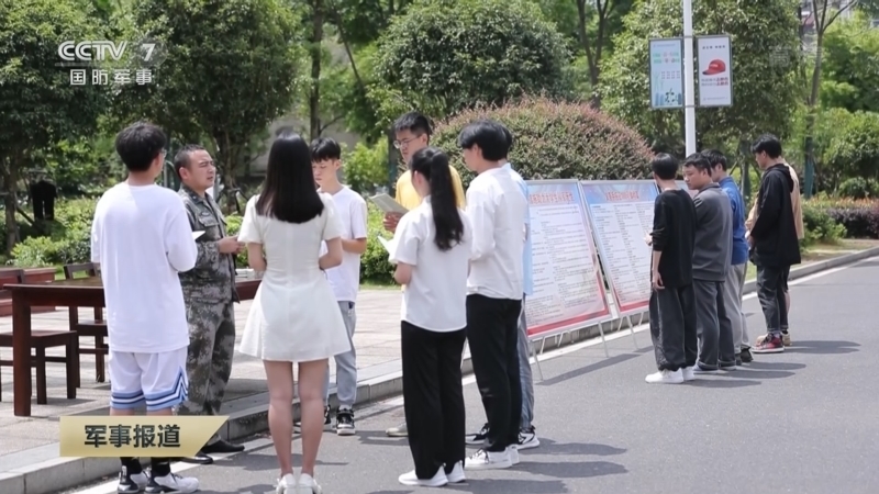 军事报道 《军事报道》 20220915