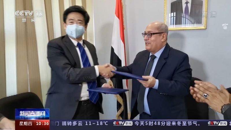 新闻直播间 《新闻直播间》 20221222 10:00