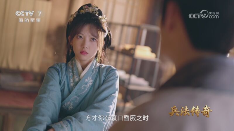 《兵法传奇》 第1集